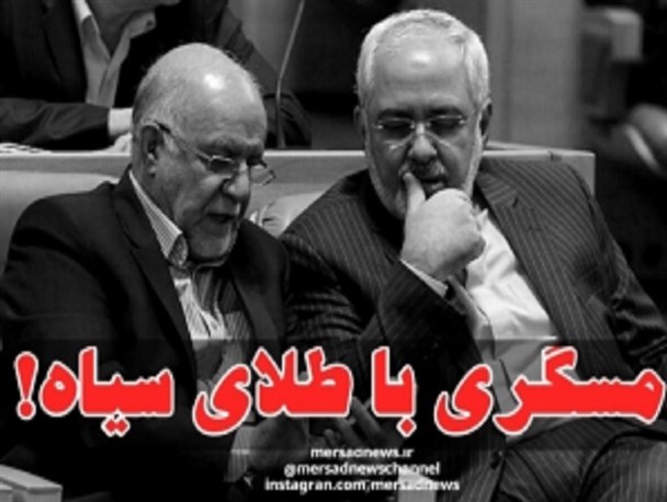 طلای سیاه ایران در ضعف دیپلماسی دولت مس شد / برجام، داعش، عربستان و آمریکا اصلی ترین دلایل سقوط نفت