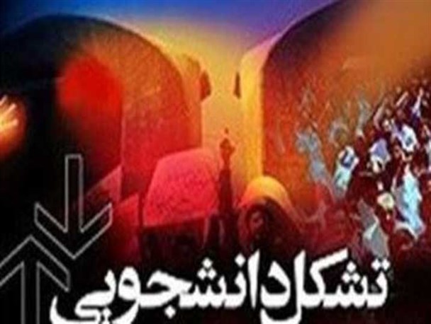 افق نگاه تشکلهای دانشجویی، پرورش جوانان انقلابی برای ایرانی مقتدر است