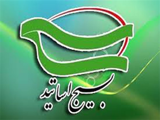 مسئولین سیاسی امنیتی استان مواضع خود را با جسارت و شفاف اعلام کنند/منتظر عذرخواهی مدیران دانشگاه علوم پزشکی از مردم هستیم