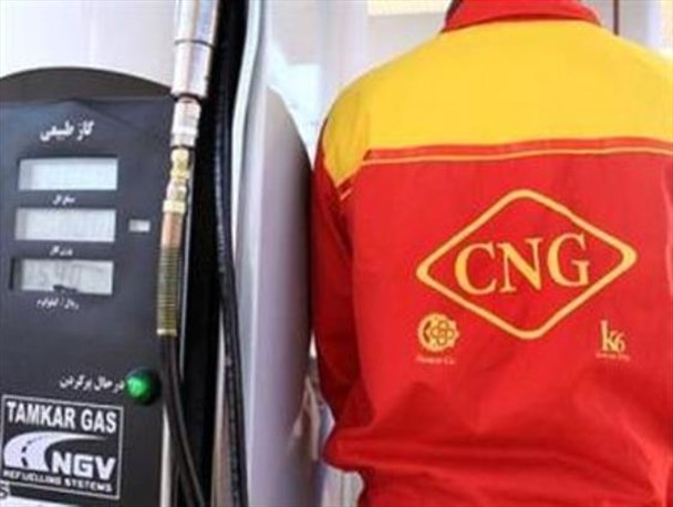 جایگاه CNG که 3 سال است خاک می خورد/هزینه میلیاردی بیت المال از خدمت تا منت!