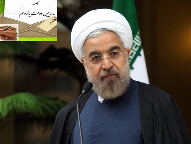 نامه دانش آموزان دختر به رئیس جمهوری/ تالاب جازموریان را نجات دهید