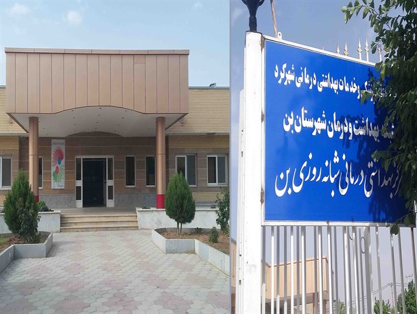 حال بیمار بستر بن خوب نیست؛ مسئولین کجایند