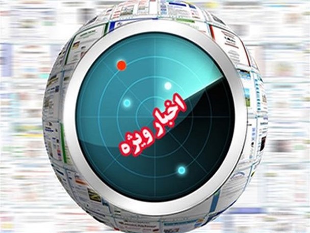 مهمترین اتقافات استان بوشهر در هفته ای گذشت