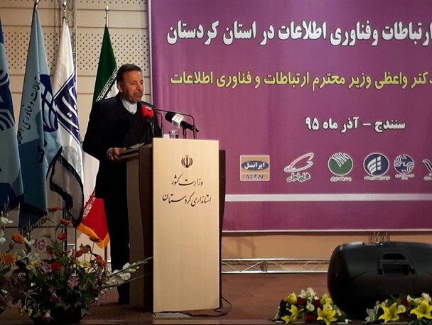 سفر سیاسی-انتخاباتی وزیر ارتباطات به کُردستان/استفاده از پول بیت‌المال و جایگاه سیاسی دولتی برای تبلیغات انتخاباتی/واعظی: صداوسیما و رسانه‌های زنجیره‌ای دولت را تخریب می‌کنند