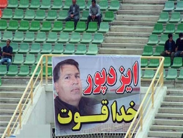 افتتاح بزرگترین مجموعه ورزشی جنوب کشور در یاسوج