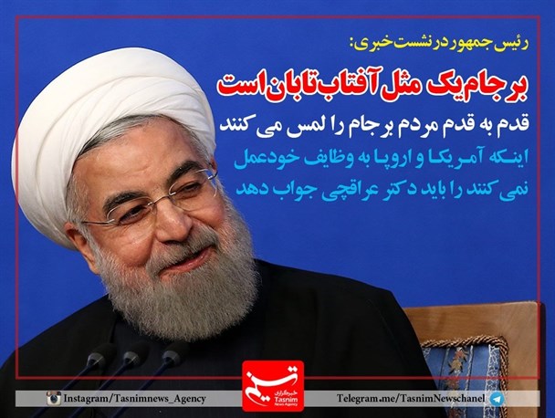 برخورد دوگانه با برجام و یادآوری حوادث جنگ صفین