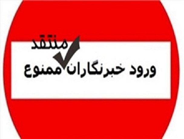 از انتخاب گزینشی خبرنگاران در جلسات اشتغال تا دست خالی دولتمردان هشترود در اشتغالزایی