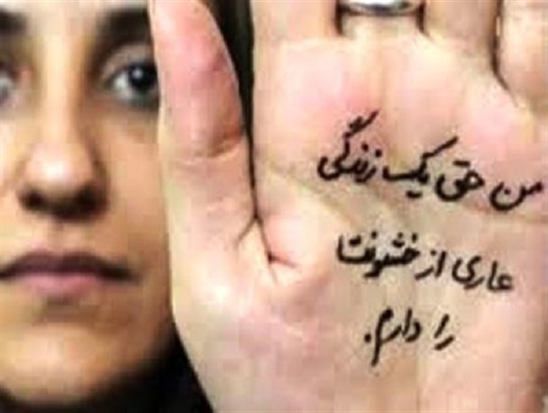 بیشترین افراد در فضای مجازی مردان متأهل هستند/ آمار خشونت خانگی 25 درصد افزایش یافته است