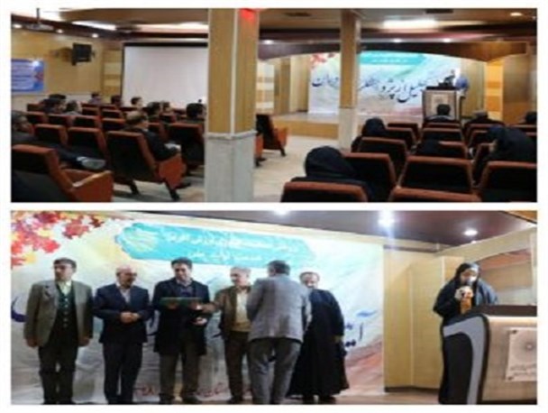 پژوهشگران برتر دانشگاه پیام نور استان همدان تجلیل شدند