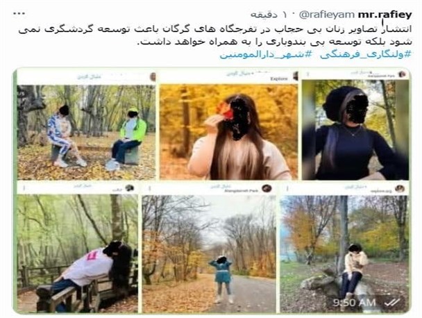 پارادوکس شهر دارالمومنین و بولتن‌های آن در فضای مجازی