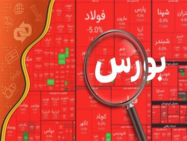 سودی که دانه درشت‌ها با سوءاستفاده در بورس به جیب زدند بازگردانده شود