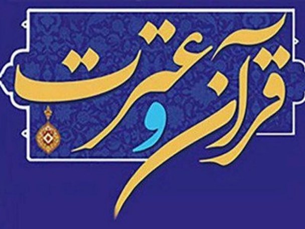 آغاز طرح بزرگ ارزیابی و پایش خانه‌های قرآن و عترت در قزوین