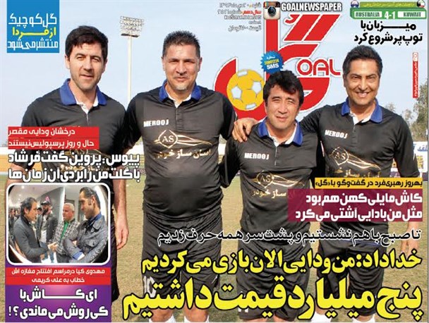 news