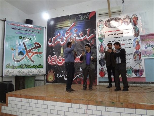 برگزاری جشن میلاد باسعادت پیامبراکرم(ص) و امام جعفرصادق (ع)در شهرستان لنده