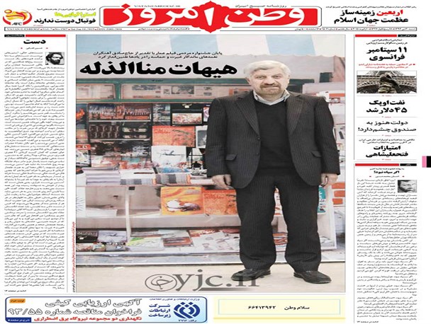 news