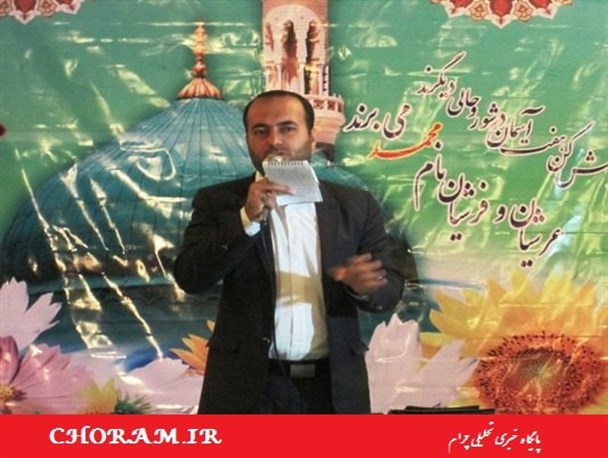 مراسم جشن میلاد پیامبر اکرم(ص) و امام جعفر صادق(ع) در چرام + تصاویر