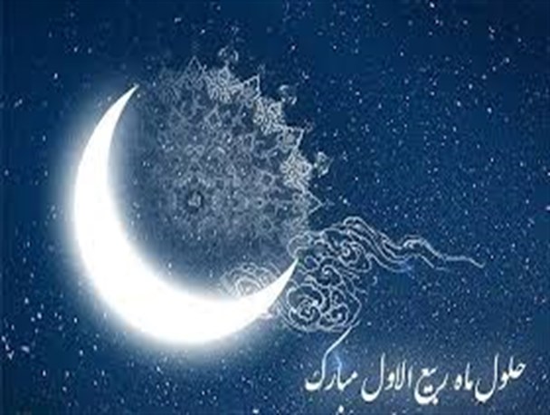 تاسیس حکومت اسلامی اساسی ترین ماموریت و اقدام پیامبر (ص)