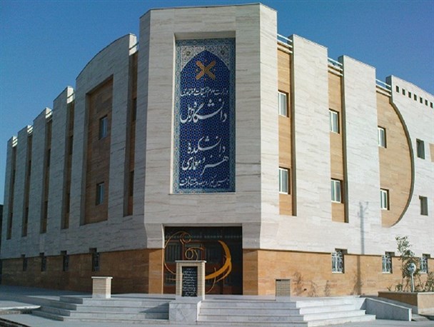 مراسم تجلیل از پژوهشگران برتر دانشگاه زابل برگزار شد