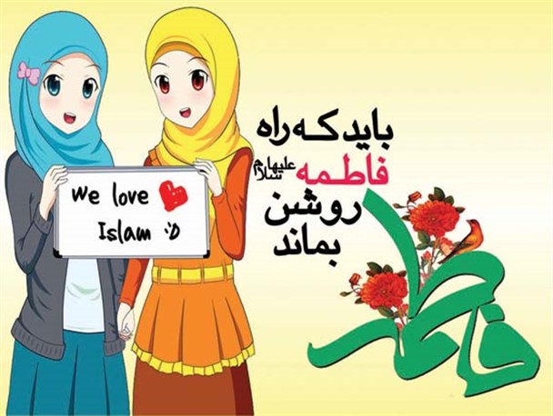 نمایشگاه «راه روشن» در پارک بانوان رشت برگزار می شود