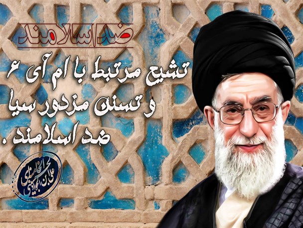 طرحی برگرفته از فرمایش مقام معظم رهبری/ گرافیک