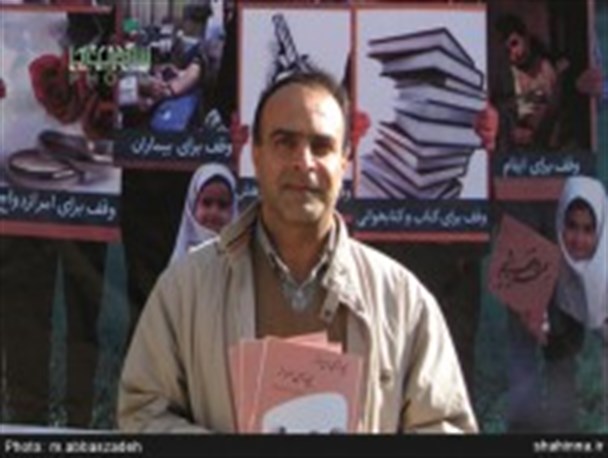 جلب مشارکت خیرین فرهنگی با تبلیغ و ترویج فرهنگ وقف ممکن می شود