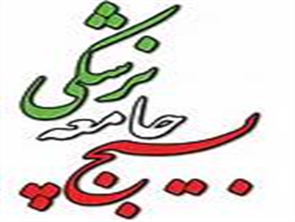 تیم تک تخصصی "تشخیص و درمان سرطان‌های زنان" به منطقه محروم افتر اعزام می‌شود