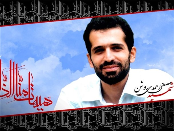 نسخه اندروید نرم‌افزار شهید «احمدی روشن» طراحی شد