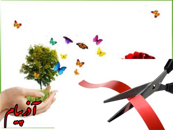 دو مرکز درمانی خیریه تخصصی و عمومی در سلماس افتتاح می‌شود
