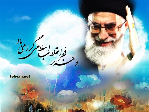 اجرای بیش از 180 برنامه در دهه فجر سال جاری در گرمسار