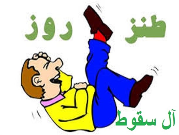 از زیر لفظی آل سعود به پادشاه بحرین وامارات تا پیدا کردن جیبوتی در نقشه