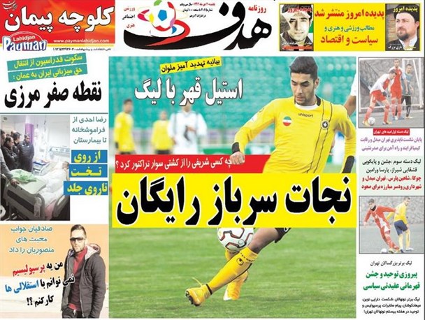 news