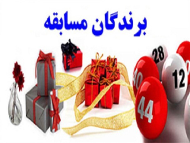 اعلام برگزیدگان جشنواره وبلاگ نویسی، مقاله نویسی و طراحی پوستر دانشگاه سیستان و بلوچستان