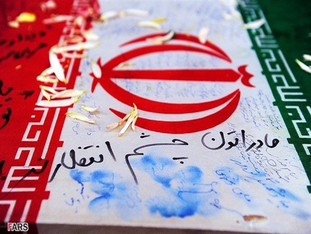 گمنام آشنا سلام!