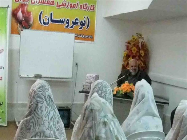 سومین دوره کارگاه آموزشی نوعروسان تحت پوشش کمیته امداد برگزار شد