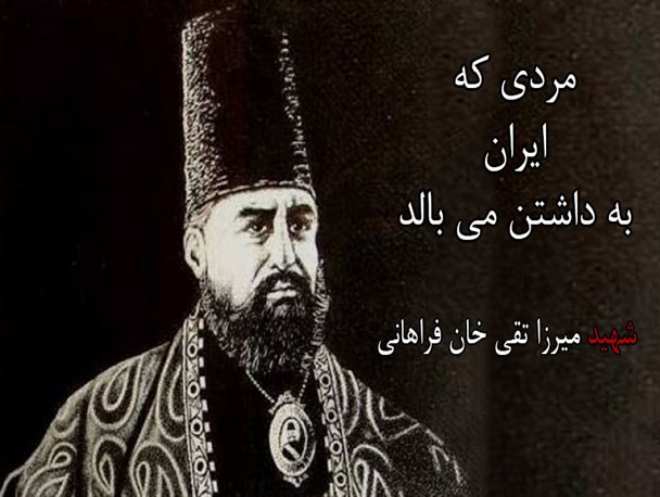 آشپز زاده ای که امیر اعظم شد+عکس
