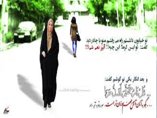 بدحجابان زندگی خود را دوست ندارند