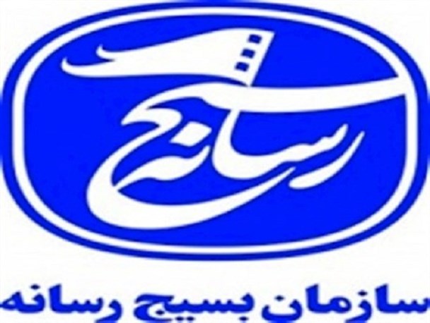 یادواره شهدای رسانه استان در یاسوج برگزار می شود