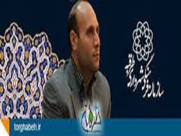 باشگاه فرهنگی بانوان شهر طرقبه راه اندازی شد