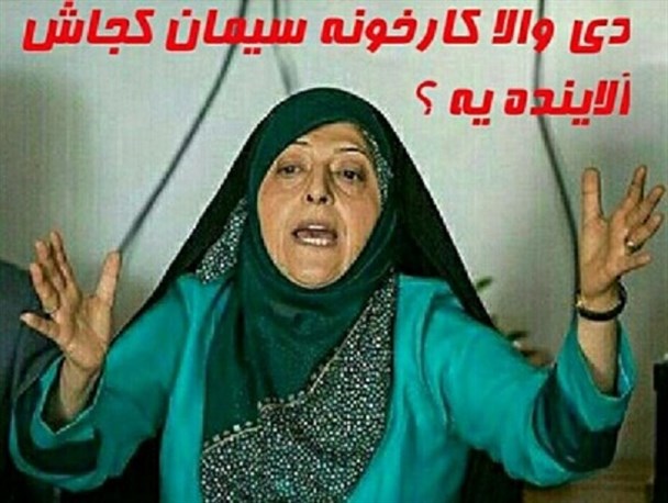 دی والا کارخونه سیمان کجاش آلاینده یه؟