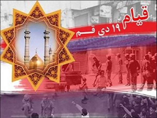 ساخت سریال تاریخی؛ ادای دِینی به شهدای مظلوم قیام 19 دی