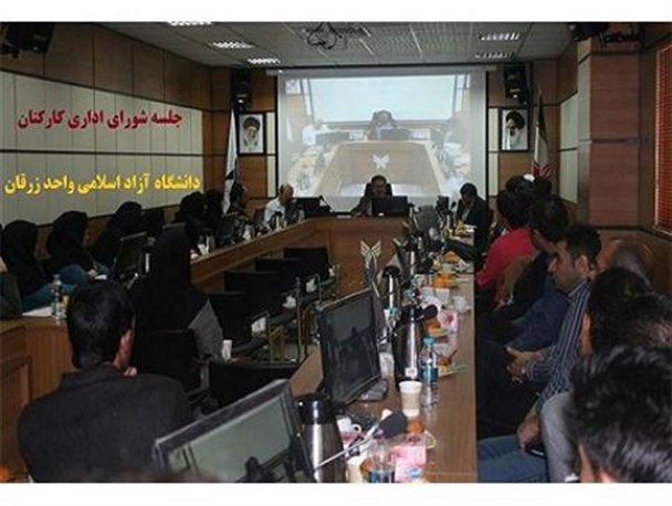 جلسه شورای اداری دانشگاه  آزاد زرقان برگزار شد