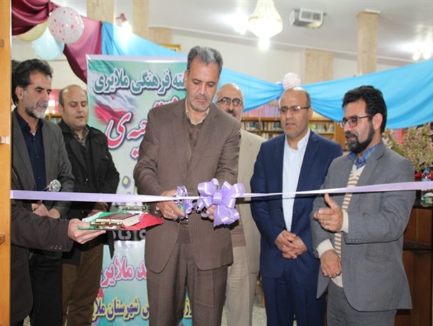 ساختمان جدید کتابخانه ملایر حاج محمد ملایری افتتاح شد