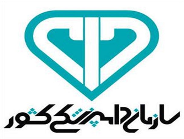 کاهش چشمگیر بیماری طاعون نشخوارکنندگان کوچک در قوچان