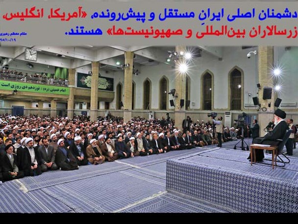 «آمریکا و انگلیس» دشمنان اصلی ایران مستقل و پیش رونده