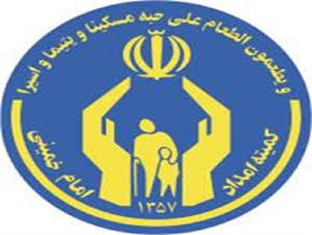 اهداء جهیزیه به 44 نوعروس تحت حمایت کمیته امداد شهرستان سیب و سوران