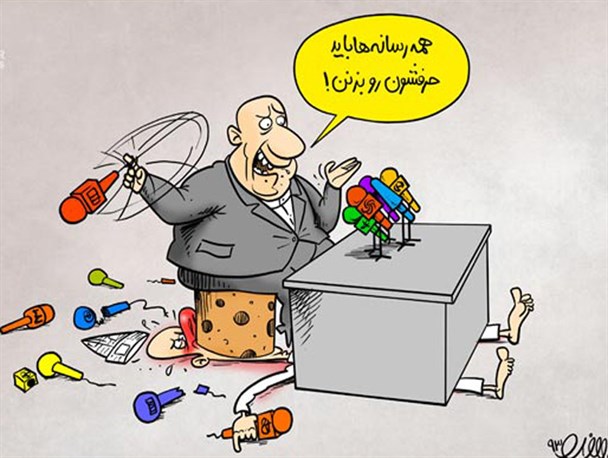 برنامه‌ریزی‌های گسترده‌ برای فیلتر مجدد ماسال نیوز