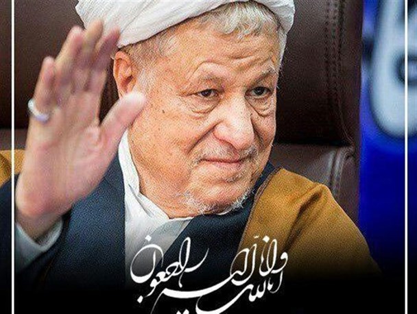صبور بر مشکلات برای رسیدن به اهداف بلند انقلاب/این شخصیت همواره منشا خدمات به انقلاب بود