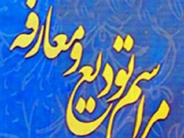 رییس اداره پست اصلاندوز تغییر کرد/جوانسیاه رفت سلحشور آمد