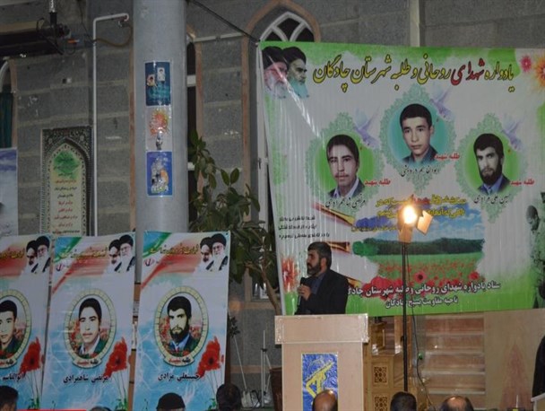 یادواره شهدای روحانی و طلبه شهرستان چادگان برگزار شد+تصاویر