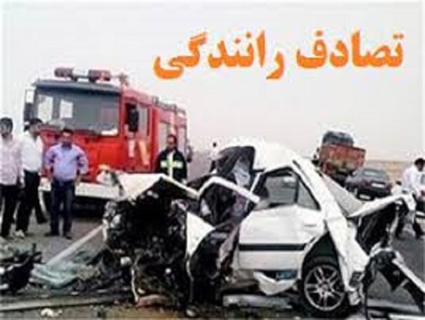 624 نفر در حوادث ترافیکی سیستان و بلوچستان جان باختند/ بیش از پنج هزار نفر مصدوم شدند